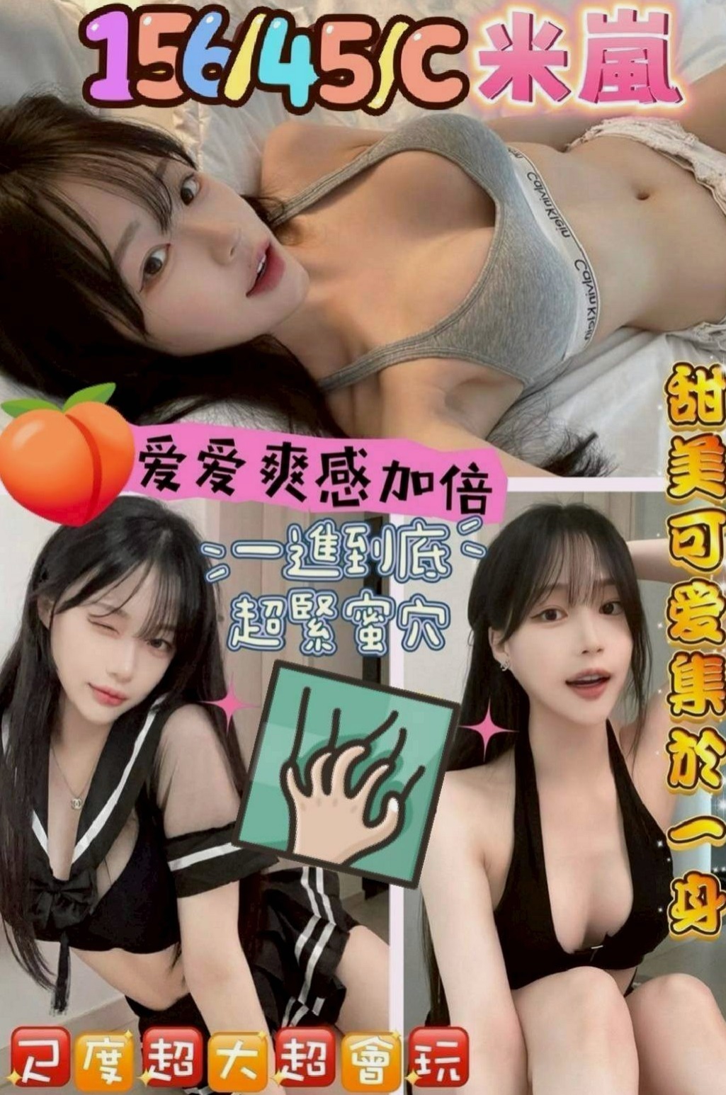 TICKET: 菲菲 @ 貢寮叫小姐 / 靚麗學生妹 / 身高164cm / 體重51kg / 胸圍D罩杯 / 年齡20歲 / 超顏值英語老師 很會打扮 知性小女人  清純大眼 皮膚白 無刺青 青澀悶騷型